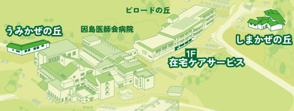 案内図_モバイル