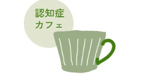 ビロードカフェ